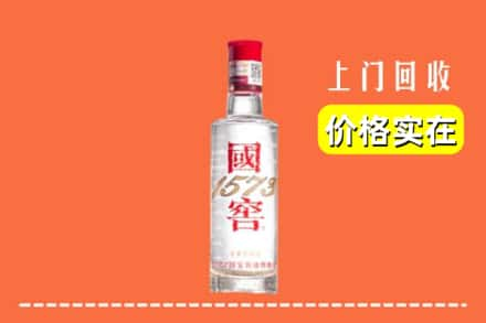 阜平县回收国窖酒