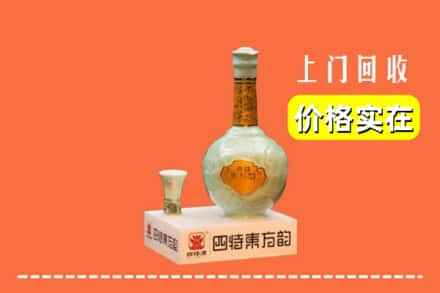 阜平县回收四特酒