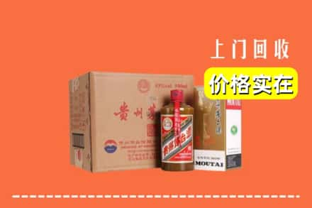 阜平县回收精品茅台酒