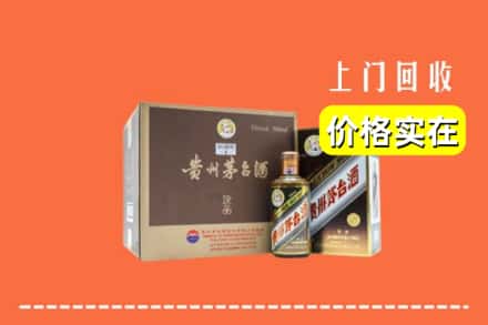 阜平县回收彩釉茅台酒